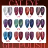 A LAVIS display board showcases 12 nail polish samples, labeled 01 to 12, featuring various colors and glitter effects. The title proudly reads "LAVIS Cat Eye CE14 - Super Nova Collection.